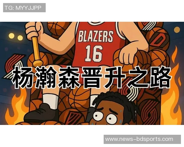 杨瀚森在试错中成长仍需时日期待他未来的突破与进步 杨瀚森在试错中成长仍需时日期待他未来的突破与进步