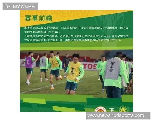 河内公安对阵北京国安巴林裁判组全力执法引关注 河内公安对阵北京国安巴林裁判组全力执法引关注