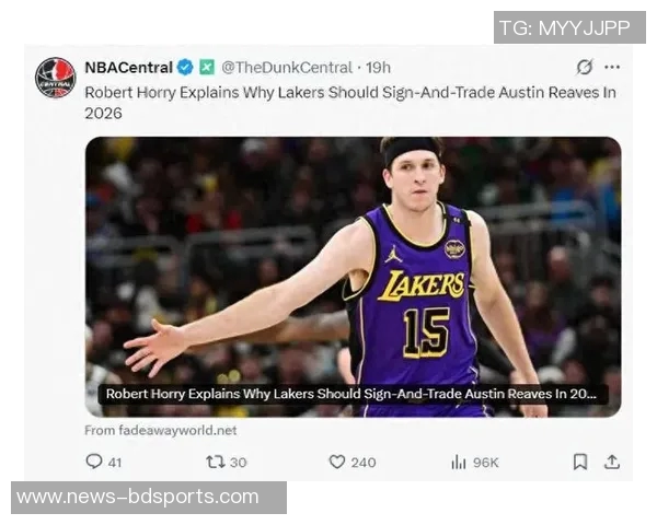 湖人管理层重申里夫斯重要性不会让场均28分球员打替补