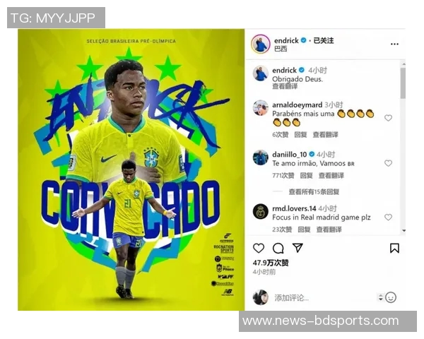 阿斯报道皇马引进恩德里克总支出已达7000万欧元能否实现投资回报