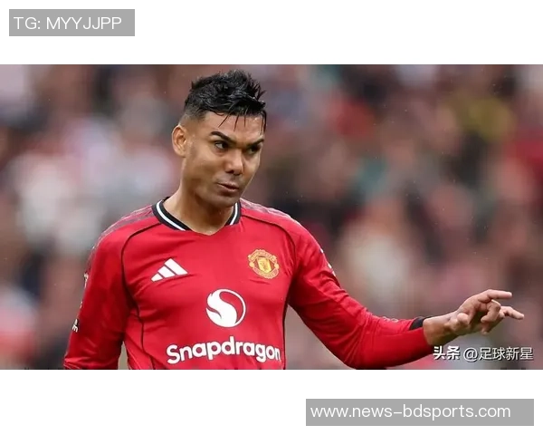 阿莫林考虑留卡塞米罗但需降低其周薪至30万镑以下 阿莫林考虑留卡塞米罗但需降低其周薪至30万镑以下